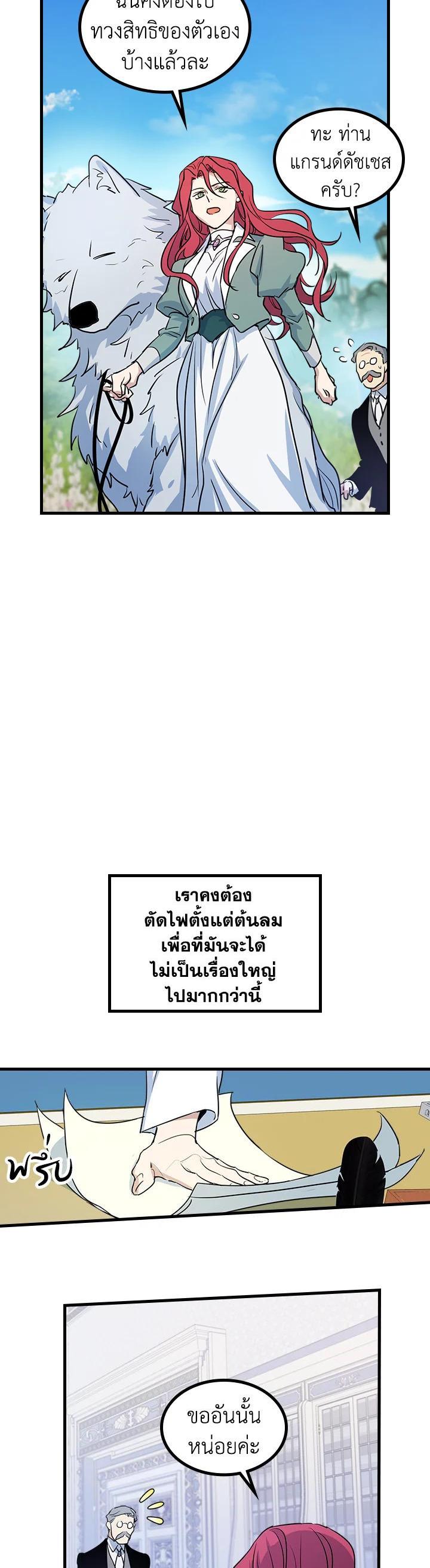 Manga-lc-com อ่านมังงะ อ่านการ์ตูน ออนไลน์ ฟรี The Lady and The Beast ตอนที่ 1 2 3 4 5 6 7 8 9 10 11 12 13 14 ฟรี ไม่มีโฆษณา Manga-lc - อ่าน มังงะ อ่าน การ์ตูน ออนไลน์ อ่านมังงะ ฟรี