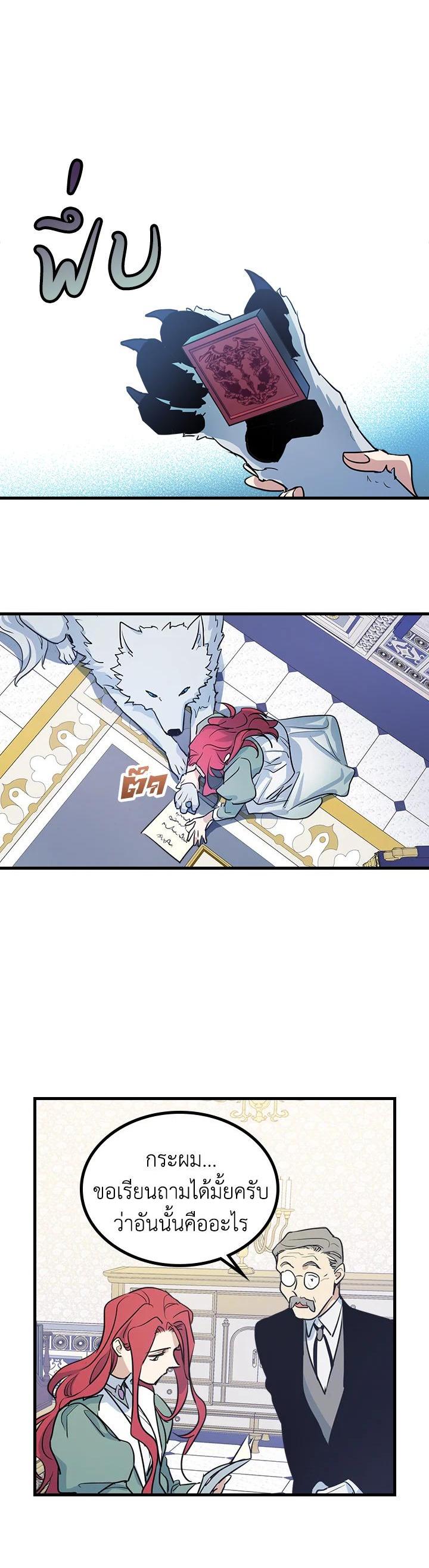 Manga-lc-com อ่านมังงะ อ่านการ์ตูน ออนไลน์ ฟรี The Lady and The Beast ตอนที่ 1 2 3 4 5 6 7 8 9 10 11 12 13 14 ฟรี ไม่มีโฆษณา Manga-lc - อ่าน มังงะ อ่าน การ์ตูน ออนไลน์ อ่านมังงะ ฟรี