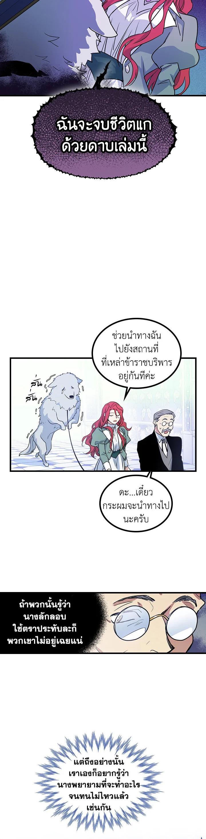 Manga-lc-com อ่านมังงะ อ่านการ์ตูน ออนไลน์ ฟรี The Lady and The Beast ตอนที่ 1 2 3 4 5 6 7 8 9 10 11 12 13 14 ฟรี ไม่มีโฆษณา Manga-lc - อ่าน มังงะ อ่าน การ์ตูน ออนไลน์ อ่านมังงะ ฟรี