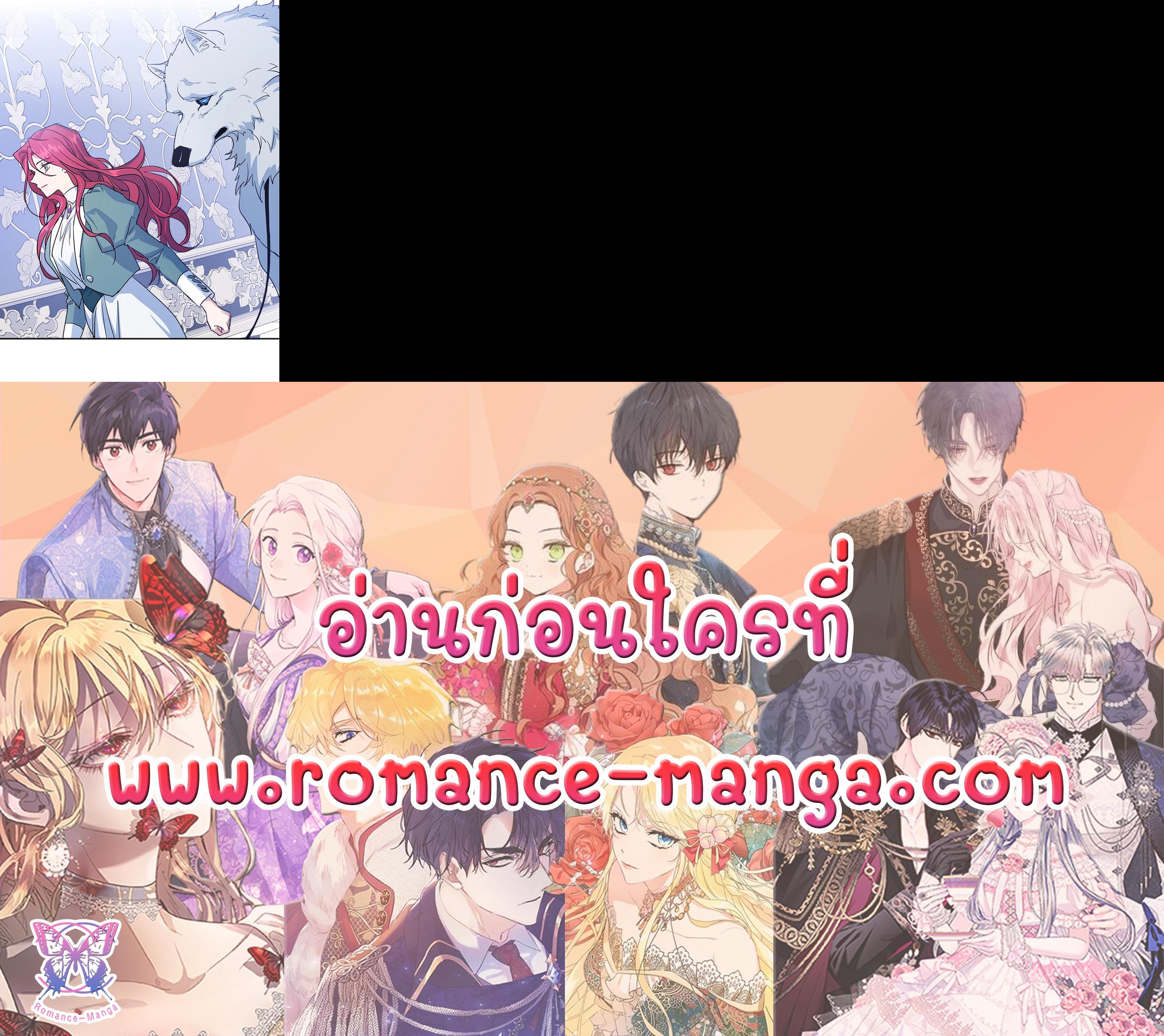 Manga-lc-com อ่านมังงะ อ่านการ์ตูน ออนไลน์ ฟรี The Lady and The Beast ตอนที่ 1 2 3 4 5 6 7 8 9 10 11 12 13 14 ฟรี ไม่มีโฆษณา Manga-lc - อ่าน มังงะ อ่าน การ์ตูน ออนไลน์ อ่านมังงะ ฟรี