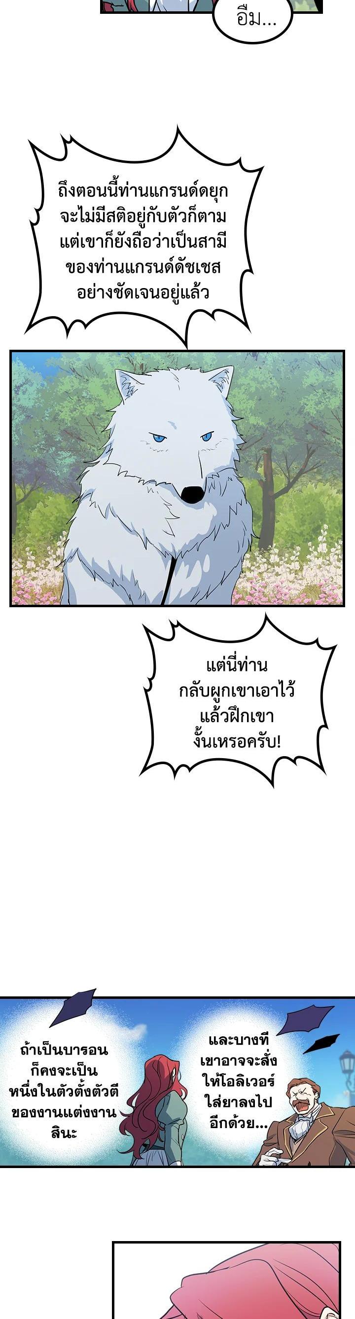 Manga-lc-com อ่านมังงะ อ่านการ์ตูน ออนไลน์ ฟรี The Lady and The Beast ตอนที่ 1 2 3 4 5 6 7 8 9 10 11 12 13 14 ฟรี ไม่มีโฆษณา Manga-lc - อ่าน มังงะ อ่าน การ์ตูน ออนไลน์ อ่านมังงะ ฟรี