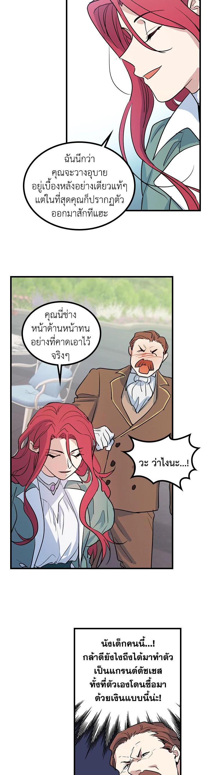 Manga-lc-com อ่านมังงะ อ่านการ์ตูน ออนไลน์ ฟรี The Lady and The Beast ตอนที่ 1 2 3 4 5 6 7 8 9 10 11 12 13 14 ฟรี ไม่มีโฆษณา Manga-lc - อ่าน มังงะ อ่าน การ์ตูน ออนไลน์ อ่านมังงะ ฟรี