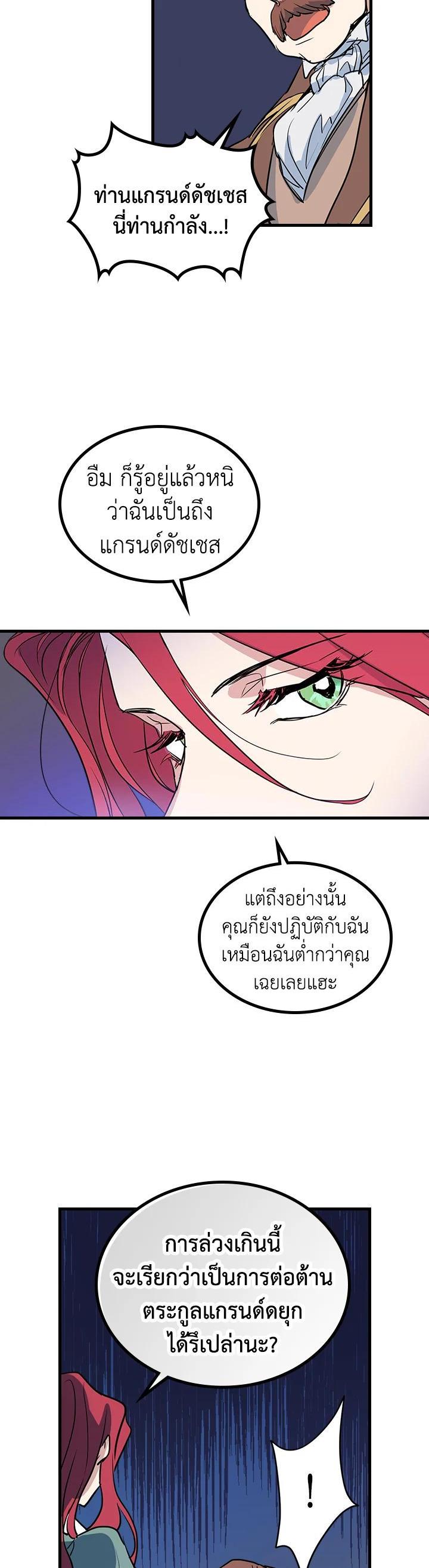 Manga-lc-com อ่านมังงะ อ่านการ์ตูน ออนไลน์ ฟรี The Lady and The Beast ตอนที่ 1 2 3 4 5 6 7 8 9 10 11 12 13 14 ฟรี ไม่มีโฆษณา Manga-lc - อ่าน มังงะ อ่าน การ์ตูน ออนไลน์ อ่านมังงะ ฟรี
