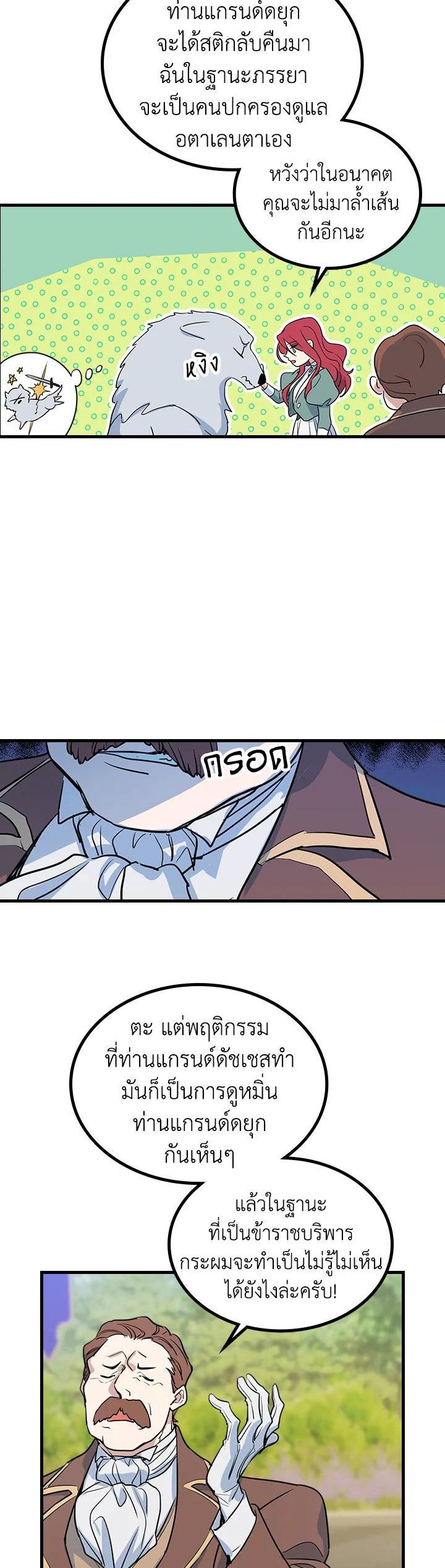 Manga-lc-com อ่านมังงะ อ่านการ์ตูน ออนไลน์ ฟรี The Lady and The Beast ตอนที่ 1 2 3 4 5 6 7 8 9 10 11 12 13 14 ฟรี ไม่มีโฆษณา Manga-lc - อ่าน มังงะ อ่าน การ์ตูน ออนไลน์ อ่านมังงะ ฟรี