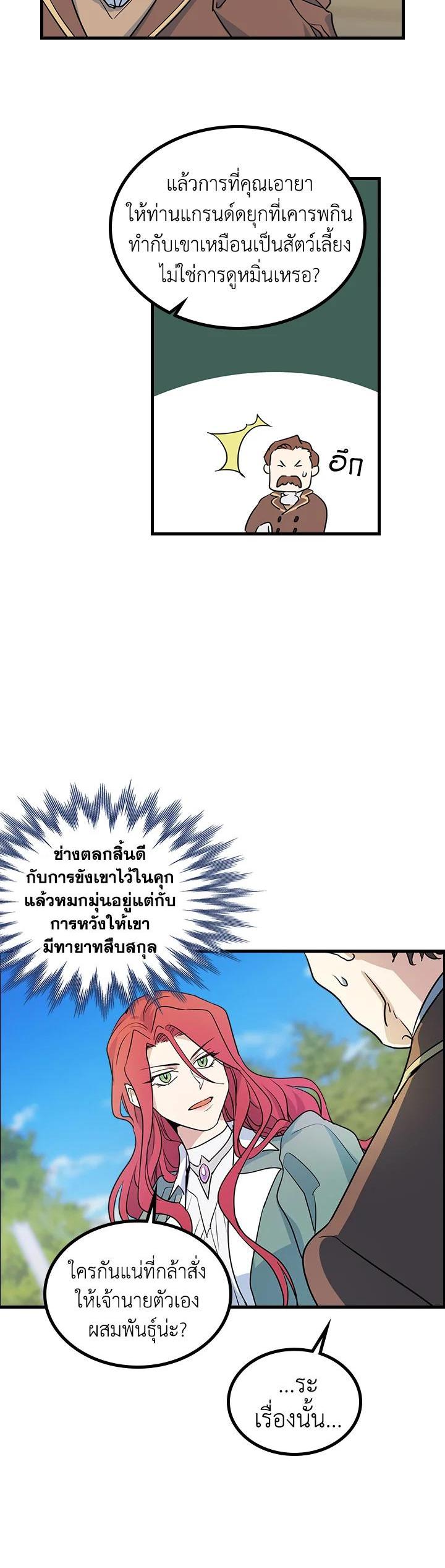 Manga-lc-com อ่านมังงะ อ่านการ์ตูน ออนไลน์ ฟรี The Lady and The Beast ตอนที่ 1 2 3 4 5 6 7 8 9 10 11 12 13 14 ฟรี ไม่มีโฆษณา Manga-lc - อ่าน มังงะ อ่าน การ์ตูน ออนไลน์ อ่านมังงะ ฟรี