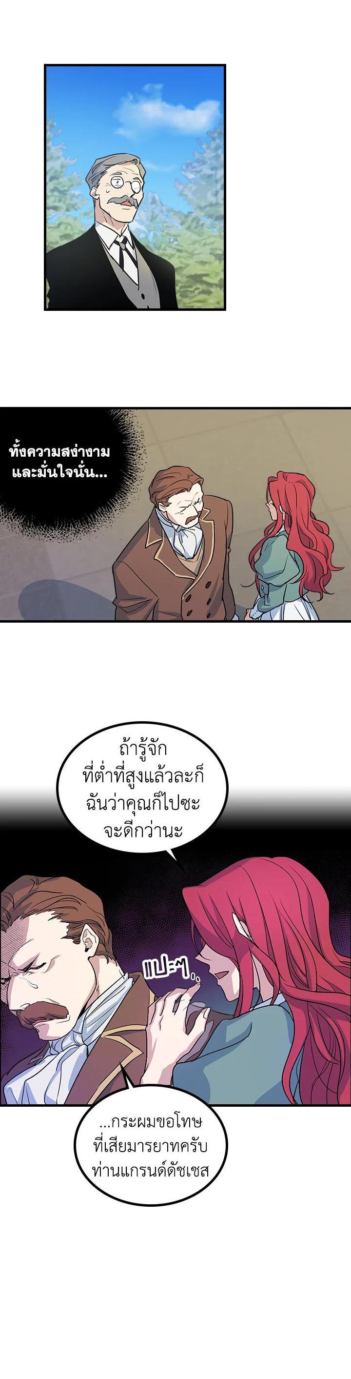 Manga-lc-com อ่านมังงะ อ่านการ์ตูน ออนไลน์ ฟรี The Lady and The Beast ตอนที่ 1 2 3 4 5 6 7 8 9 10 11 12 13 14 ฟรี ไม่มีโฆษณา Manga-lc - อ่าน มังงะ อ่าน การ์ตูน ออนไลน์ อ่านมังงะ ฟรี