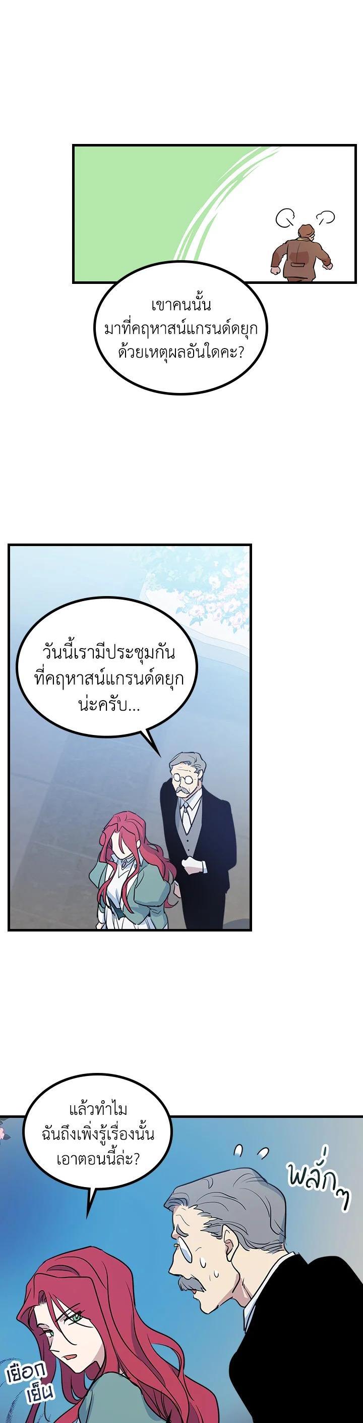 Manga-lc-com อ่านมังงะ อ่านการ์ตูน ออนไลน์ ฟรี The Lady and The Beast ตอนที่ 1 2 3 4 5 6 7 8 9 10 11 12 13 14 ฟรี ไม่มีโฆษณา Manga-lc - อ่าน มังงะ อ่าน การ์ตูน ออนไลน์ อ่านมังงะ ฟรี