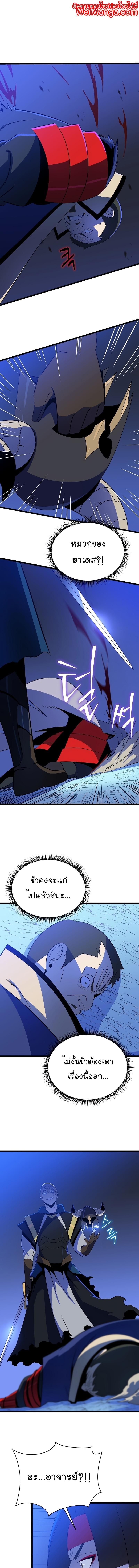 Manga-lc-com อ่านมังงะ อ่านการ์ตูน ออนไลน์ ฟรี Kill the Hero ตอนที่ 1 2 3 4 5 6 7 8 9 10 11 12 13 14 ฟรี ไม่มีโฆษณา Manga-lc - อ่าน มังงะ อ่าน การ์ตูน ออนไลน์ อ่านมังงะ ฟรี