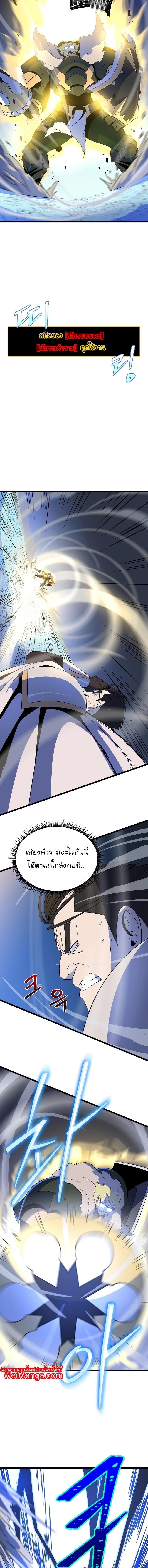 Manga-lc-com อ่านมังงะ อ่านการ์ตูน ออนไลน์ ฟรี Kill the Hero ตอนที่ 1 2 3 4 5 6 7 8 9 10 11 12 13 14 ฟรี ไม่มีโฆษณา Manga-lc - อ่าน มังงะ อ่าน การ์ตูน ออนไลน์ อ่านมังงะ ฟรี