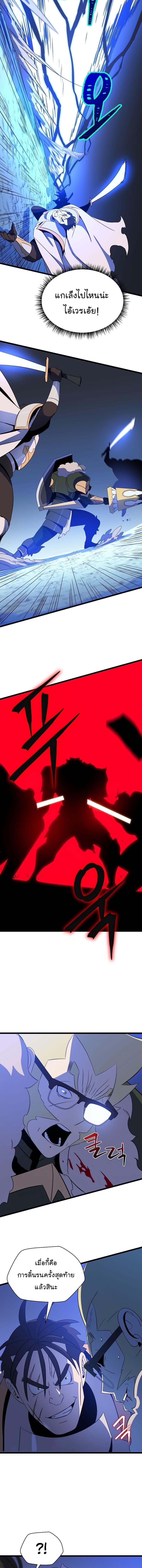 Manga-lc-com อ่านมังงะ อ่านการ์ตูน ออนไลน์ ฟรี Kill the Hero ตอนที่ 1 2 3 4 5 6 7 8 9 10 11 12 13 14 ฟรี ไม่มีโฆษณา Manga-lc - อ่าน มังงะ อ่าน การ์ตูน ออนไลน์ อ่านมังงะ ฟรี