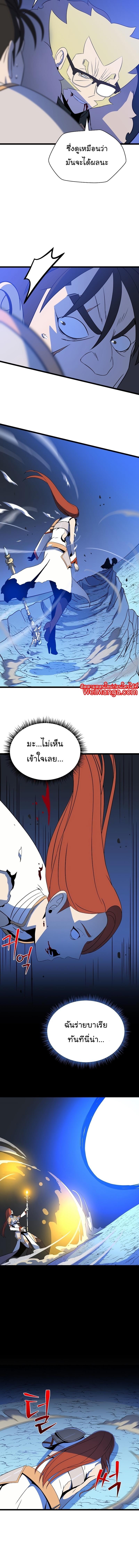 Manga-lc-com อ่านมังงะ อ่านการ์ตูน ออนไลน์ ฟรี Kill the Hero ตอนที่ 1 2 3 4 5 6 7 8 9 10 11 12 13 14 ฟรี ไม่มีโฆษณา Manga-lc - อ่าน มังงะ อ่าน การ์ตูน ออนไลน์ อ่านมังงะ ฟรี