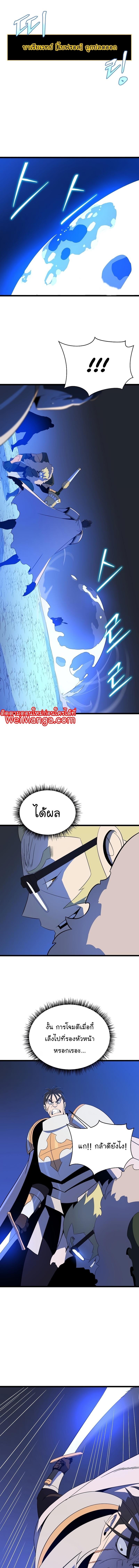Manga-lc-com อ่านมังงะ อ่านการ์ตูน ออนไลน์ ฟรี Kill the Hero ตอนที่ 1 2 3 4 5 6 7 8 9 10 11 12 13 14 ฟรี ไม่มีโฆษณา Manga-lc - อ่าน มังงะ อ่าน การ์ตูน ออนไลน์ อ่านมังงะ ฟรี