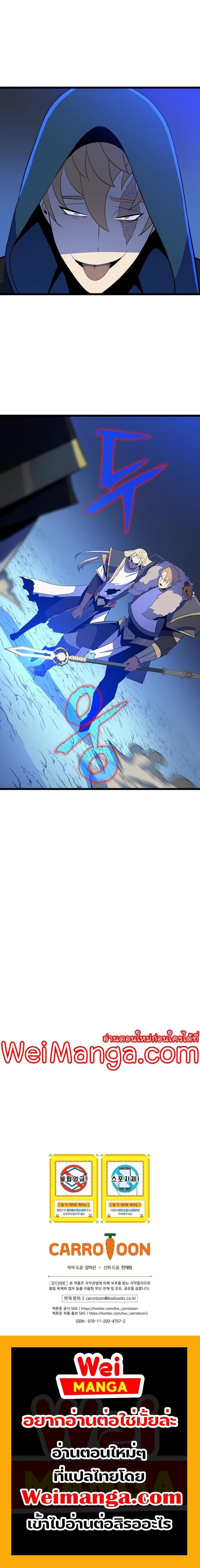 Manga-lc-com อ่านมังงะ อ่านการ์ตูน ออนไลน์ ฟรี Kill the Hero ตอนที่ 1 2 3 4 5 6 7 8 9 10 11 12 13 14 ฟรี ไม่มีโฆษณา Manga-lc - อ่าน มังงะ อ่าน การ์ตูน ออนไลน์ อ่านมังงะ ฟรี