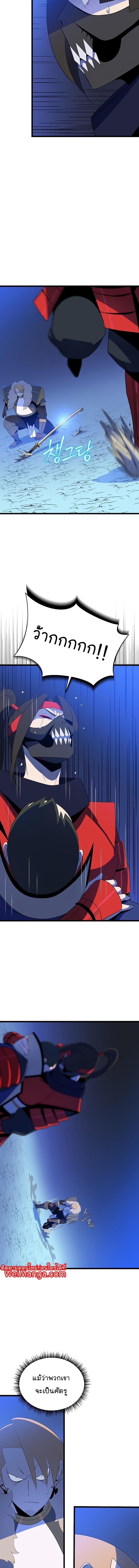 Manga-lc-com อ่านมังงะ อ่านการ์ตูน ออนไลน์ ฟรี Kill the Hero ตอนที่ 1 2 3 4 5 6 7 8 9 10 11 12 13 14 ฟรี ไม่มีโฆษณา Manga-lc - อ่าน มังงะ อ่าน การ์ตูน ออนไลน์ อ่านมังงะ ฟรี