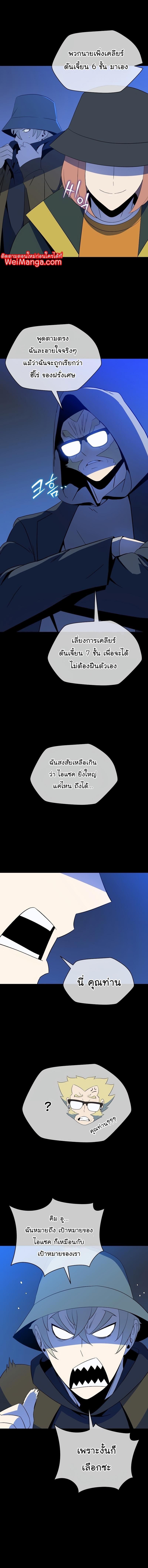 Manga-lc-com อ่านมังงะ อ่านการ์ตูน ออนไลน์ ฟรี Kill the Hero ตอนที่ 1 2 3 4 5 6 7 8 9 10 11 12 13 14 ฟรี ไม่มีโฆษณา Manga-lc - อ่าน มังงะ อ่าน การ์ตูน ออนไลน์ อ่านมังงะ ฟรี