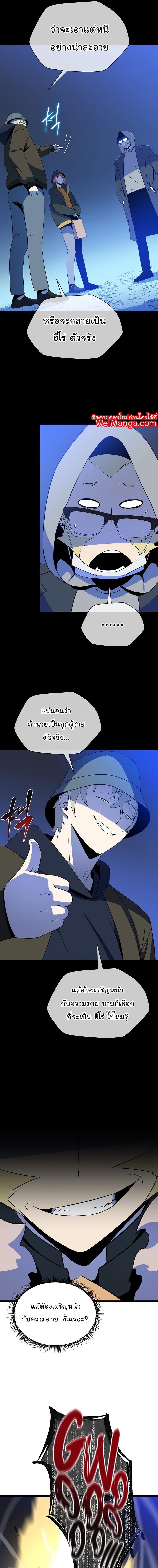 Manga-lc-com อ่านมังงะ อ่านการ์ตูน ออนไลน์ ฟรี Kill the Hero ตอนที่ 1 2 3 4 5 6 7 8 9 10 11 12 13 14 ฟรี ไม่มีโฆษณา Manga-lc - อ่าน มังงะ อ่าน การ์ตูน ออนไลน์ อ่านมังงะ ฟรี