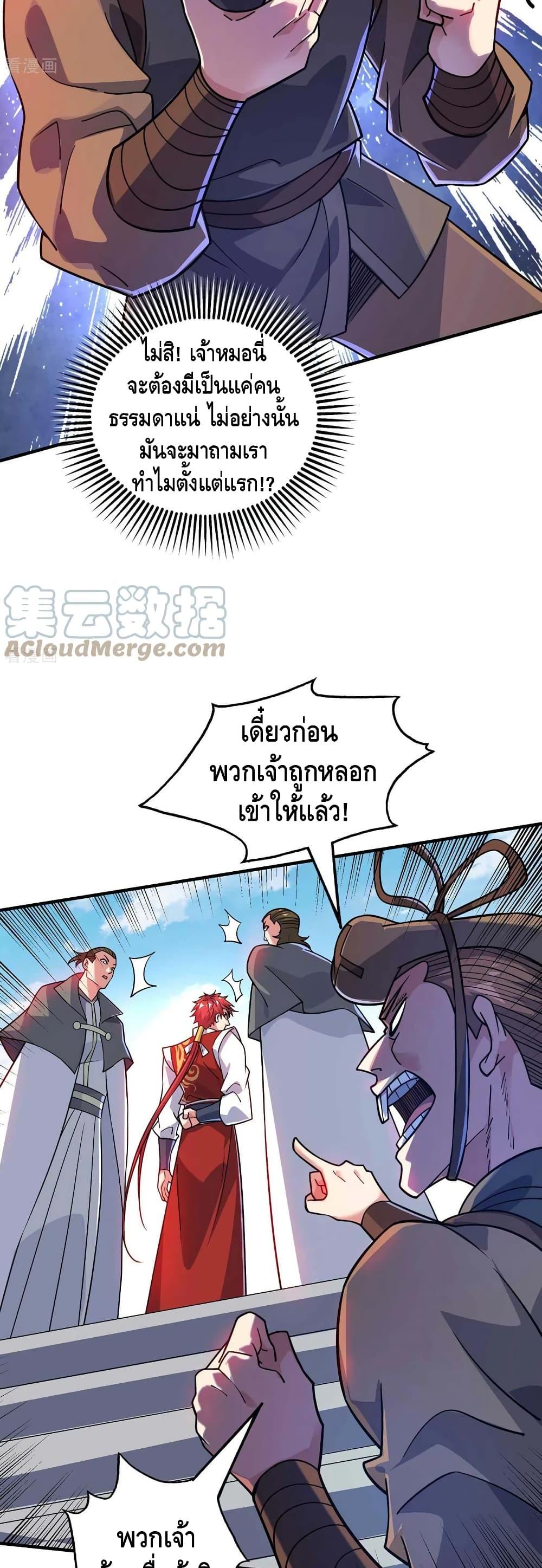 Manga-lc-com อ่านมังงะ อ่านการ์ตูน ออนไลน์ ฟรี EternalFirstS ตอนที่ 1 2 3 4 5 6 7 8 9 10 11 12 13 14 ฟรี ไม่มีโฆษณา Manga-lc - อ่าน มังงะ อ่าน การ์ตูน ออนไลน์ อ่านมังงะ ฟรี
