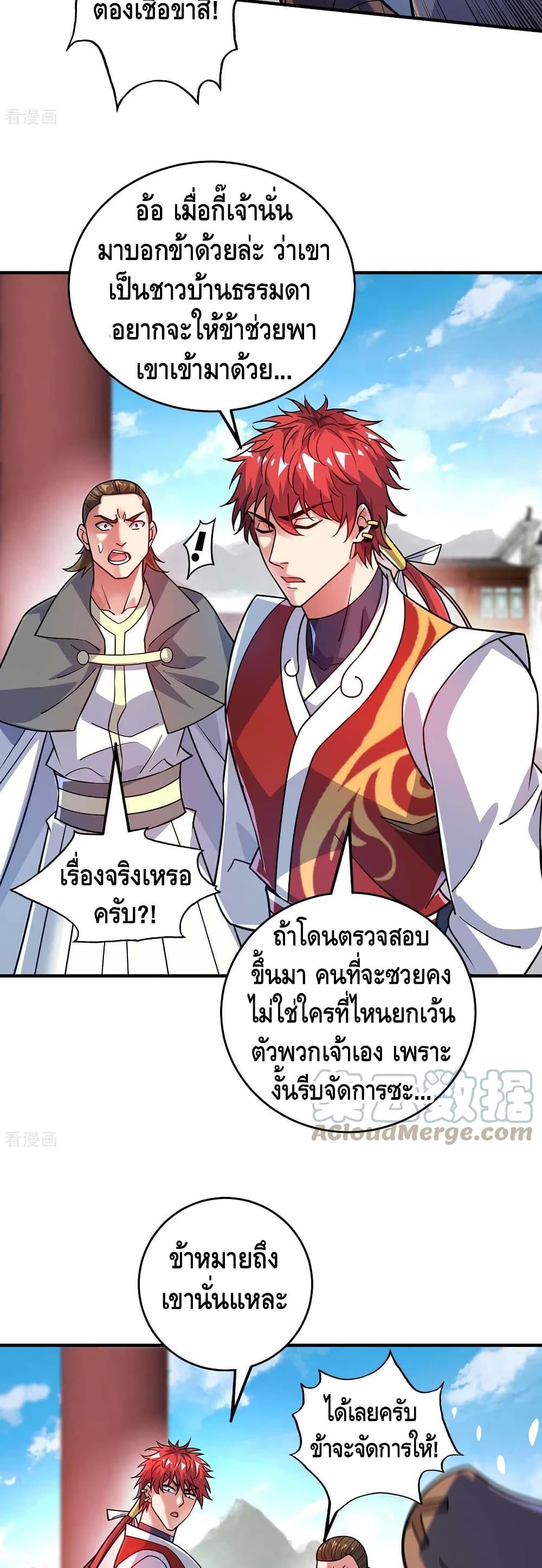 Manga-lc-com อ่านมังงะ อ่านการ์ตูน ออนไลน์ ฟรี EternalFirstS ตอนที่ 1 2 3 4 5 6 7 8 9 10 11 12 13 14 ฟรี ไม่มีโฆษณา Manga-lc - อ่าน มังงะ อ่าน การ์ตูน ออนไลน์ อ่านมังงะ ฟรี