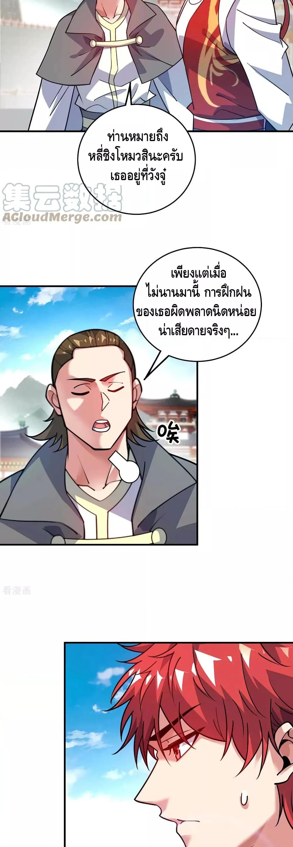Manga-lc-com อ่านมังงะ อ่านการ์ตูน ออนไลน์ ฟรี EternalFirstS ตอนที่ 1 2 3 4 5 6 7 8 9 10 11 12 13 14 ฟรี ไม่มีโฆษณา Manga-lc - อ่าน มังงะ อ่าน การ์ตูน ออนไลน์ อ่านมังงะ ฟรี