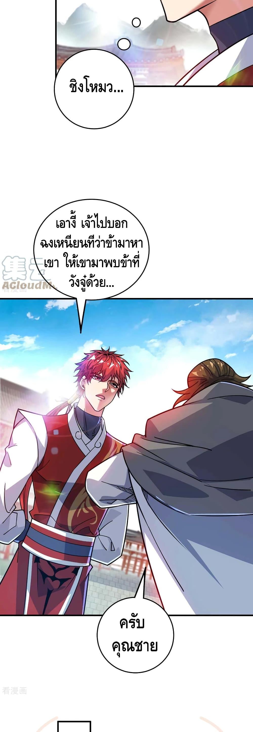 Manga-lc-com อ่านมังงะ อ่านการ์ตูน ออนไลน์ ฟรี EternalFirstS ตอนที่ 1 2 3 4 5 6 7 8 9 10 11 12 13 14 ฟรี ไม่มีโฆษณา Manga-lc - อ่าน มังงะ อ่าน การ์ตูน ออนไลน์ อ่านมังงะ ฟรี