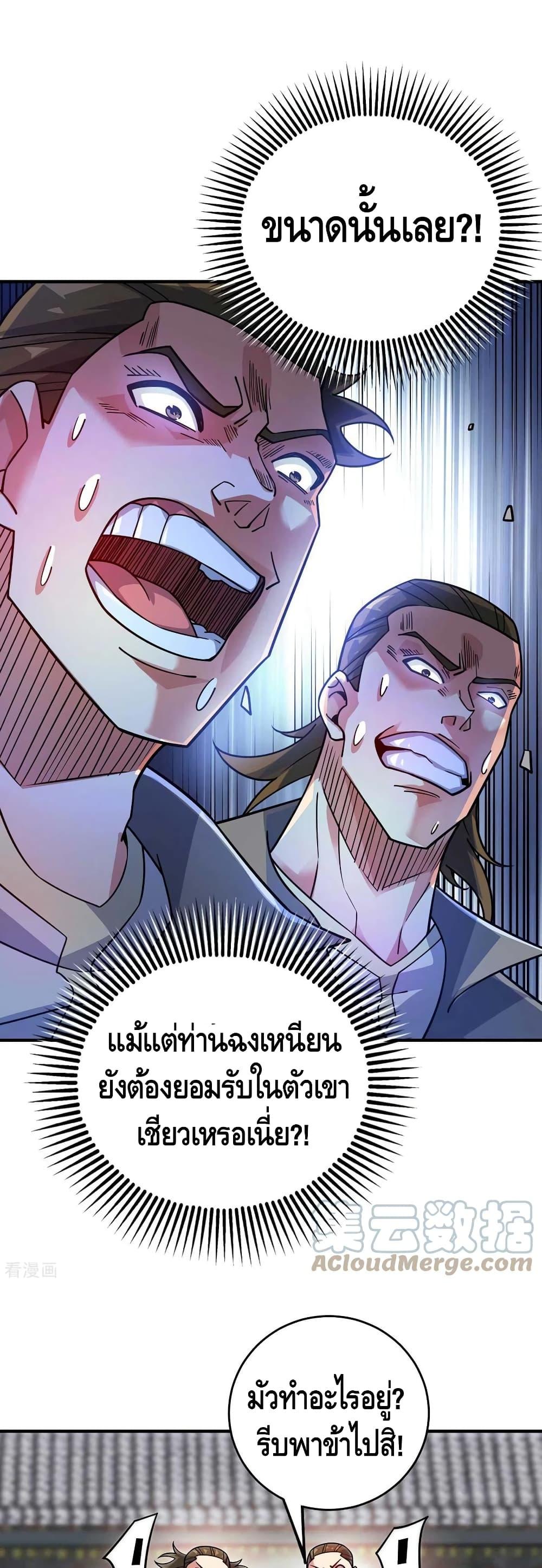 Manga-lc-com อ่านมังงะ อ่านการ์ตูน ออนไลน์ ฟรี EternalFirstS ตอนที่ 1 2 3 4 5 6 7 8 9 10 11 12 13 14 ฟรี ไม่มีโฆษณา Manga-lc - อ่าน มังงะ อ่าน การ์ตูน ออนไลน์ อ่านมังงะ ฟรี