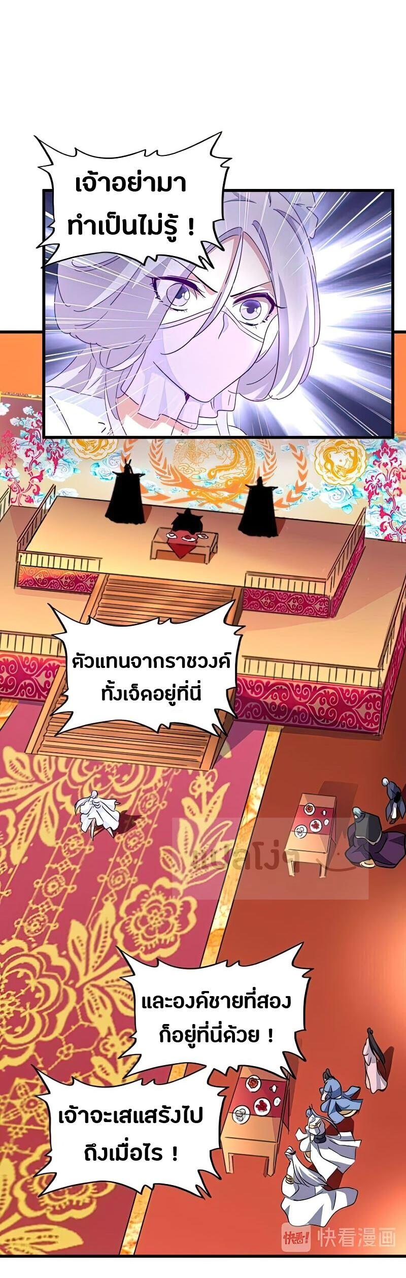 Manga-lc-com อ่านมังงะ อ่านการ์ตูน ออนไลน์ ฟรี Magic Emperor ตอนที่ 1 2 3 4 5 6 7 8 9 10 11 12 13 14 ฟรี ไม่มีโฆษณา Manga-lc - อ่าน มังงะ อ่าน การ์ตูน ออนไลน์ อ่านมังงะ ฟรี