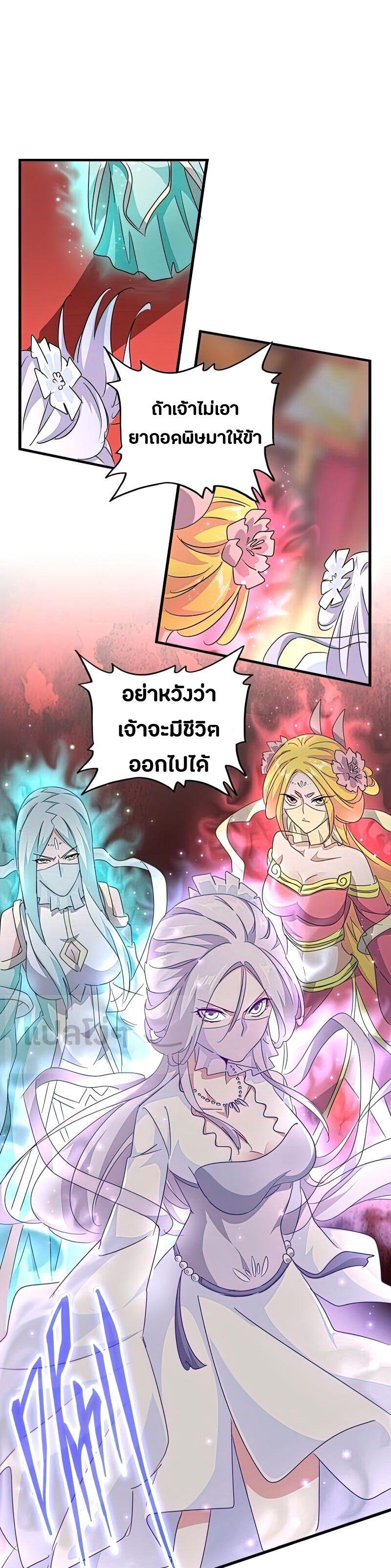 Manga-lc-com อ่านมังงะ อ่านการ์ตูน ออนไลน์ ฟรี Magic Emperor ตอนที่ 1 2 3 4 5 6 7 8 9 10 11 12 13 14 ฟรี ไม่มีโฆษณา Manga-lc - อ่าน มังงะ อ่าน การ์ตูน ออนไลน์ อ่านมังงะ ฟรี