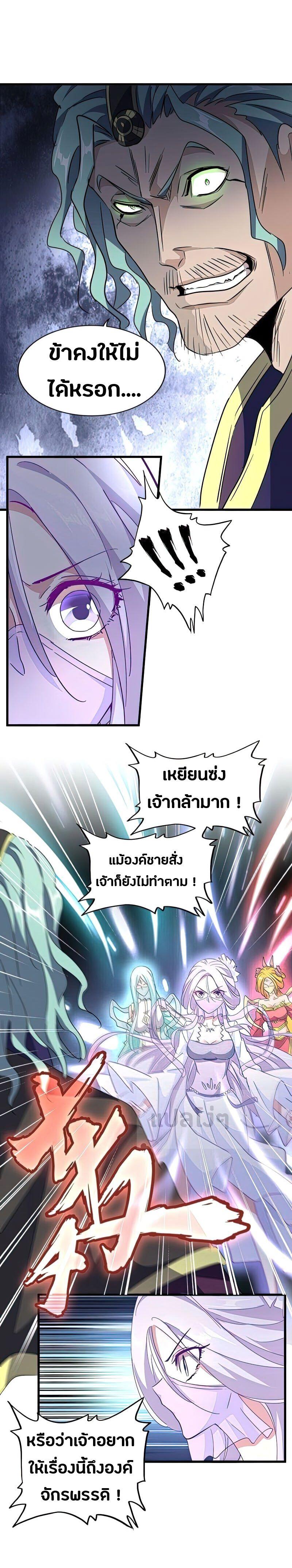 Manga-lc-com อ่านมังงะ อ่านการ์ตูน ออนไลน์ ฟรี Magic Emperor ตอนที่ 1 2 3 4 5 6 7 8 9 10 11 12 13 14 ฟรี ไม่มีโฆษณา Manga-lc - อ่าน มังงะ อ่าน การ์ตูน ออนไลน์ อ่านมังงะ ฟรี