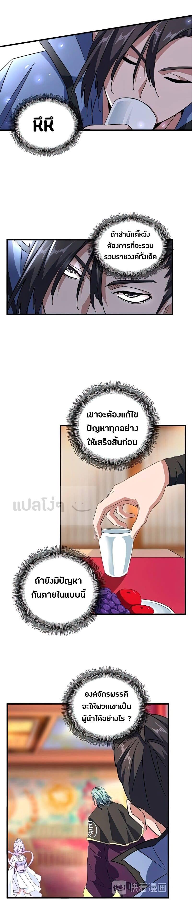 Manga-lc-com อ่านมังงะ อ่านการ์ตูน ออนไลน์ ฟรี Magic Emperor ตอนที่ 1 2 3 4 5 6 7 8 9 10 11 12 13 14 ฟรี ไม่มีโฆษณา Manga-lc - อ่าน มังงะ อ่าน การ์ตูน ออนไลน์ อ่านมังงะ ฟรี