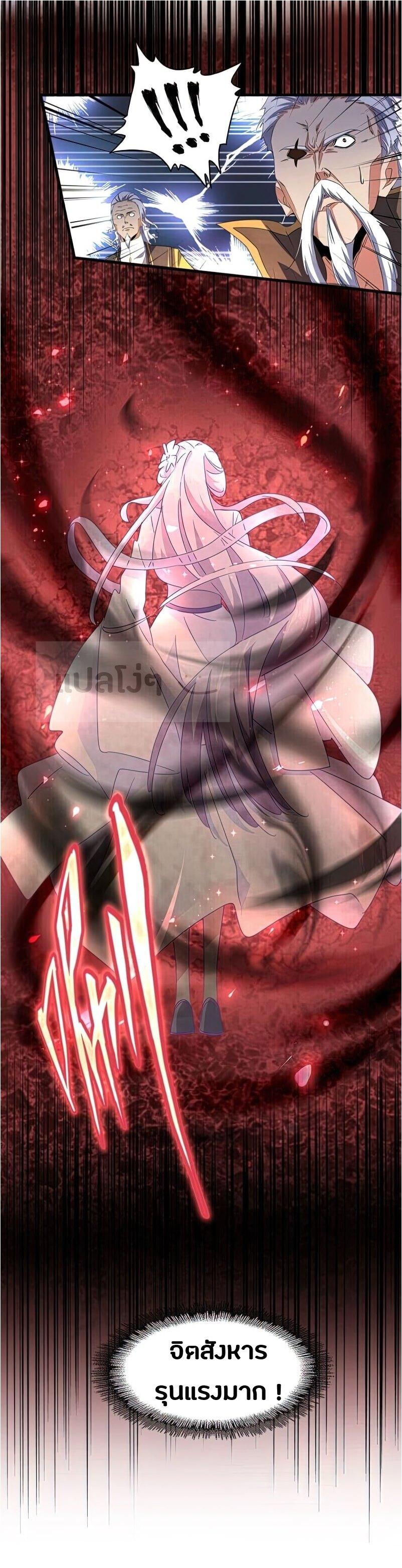 Manga-lc-com อ่านมังงะ อ่านการ์ตูน ออนไลน์ ฟรี Magic Emperor ตอนที่ 1 2 3 4 5 6 7 8 9 10 11 12 13 14 ฟรี ไม่มีโฆษณา Manga-lc - อ่าน มังงะ อ่าน การ์ตูน ออนไลน์ อ่านมังงะ ฟรี