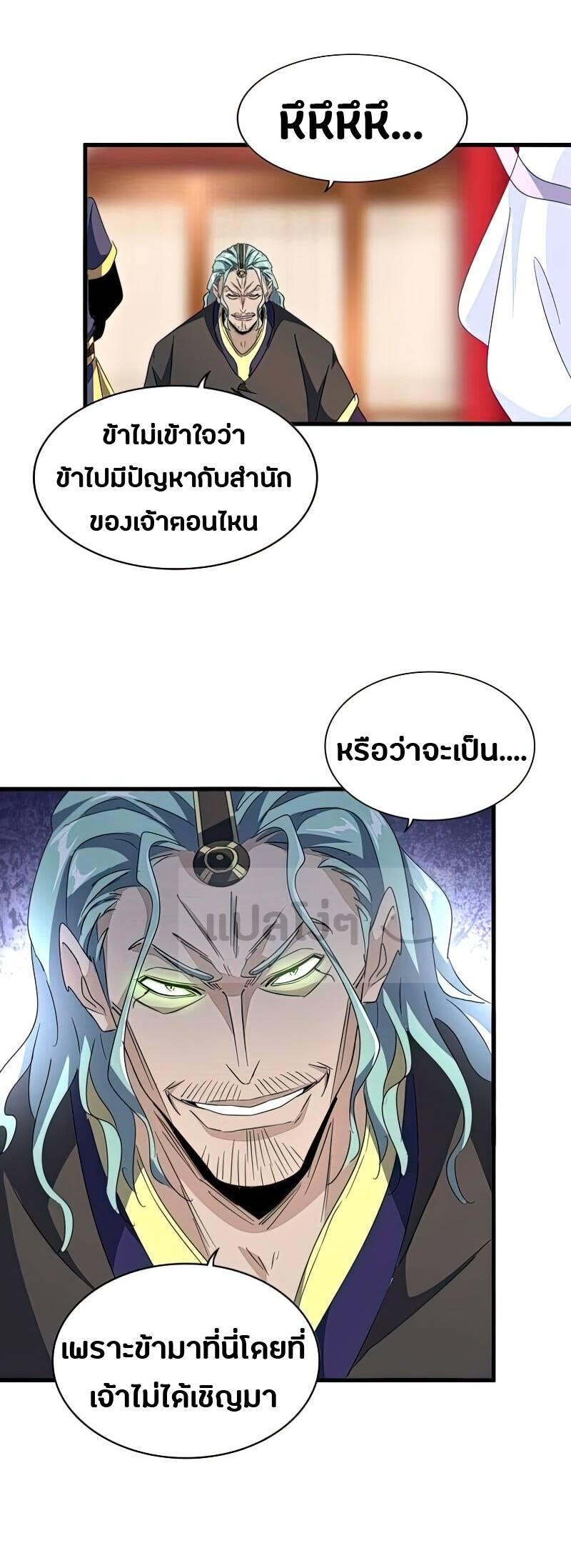 Manga-lc-com อ่านมังงะ อ่านการ์ตูน ออนไลน์ ฟรี Magic Emperor ตอนที่ 1 2 3 4 5 6 7 8 9 10 11 12 13 14 ฟรี ไม่มีโฆษณา Manga-lc - อ่าน มังงะ อ่าน การ์ตูน ออนไลน์ อ่านมังงะ ฟรี