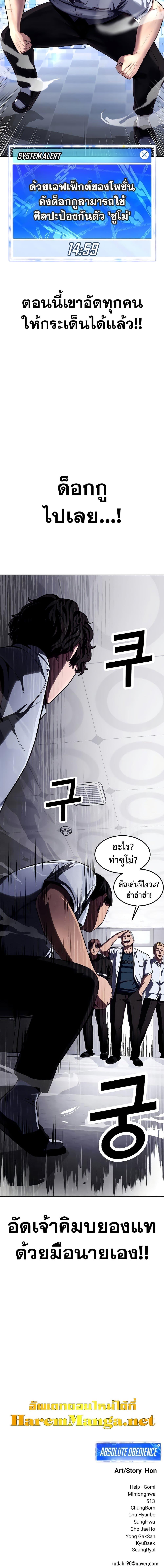 Manga-lc-com อ่านมังงะ อ่านการ์ตูน ออนไลน์ ฟรี Absolute Obedience ตอนที่ 1 2 3 4 5 6 7 8 9 10 11 12 13 14 ฟรี ไม่มีโฆษณา Manga-lc - อ่าน มังงะ อ่าน การ์ตูน ออนไลน์ อ่านมังงะ ฟรี