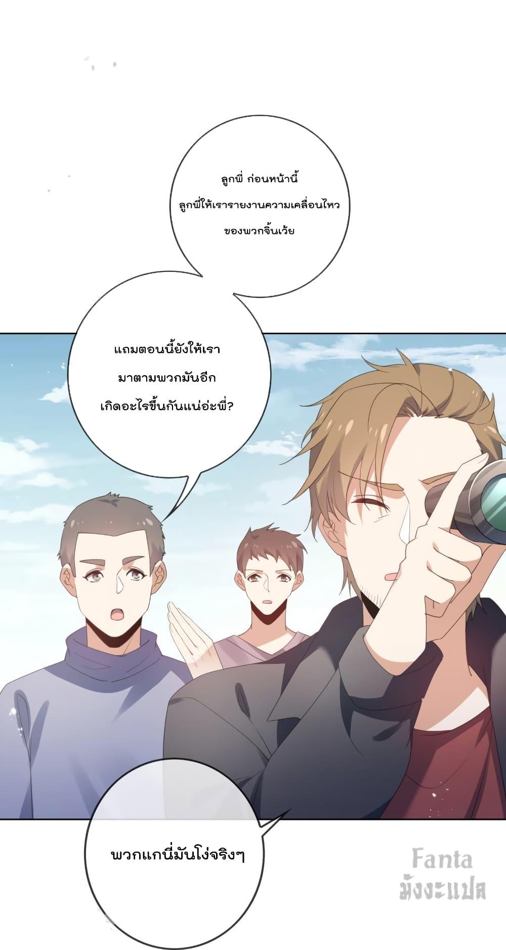 Manga-lc-com อ่านมังงะ อ่านการ์ตูน ออนไลน์ ฟรี MyEschatologic ตอนที่ 1 2 3 4 5 6 7 8 9 10 11 12 13 14 ฟรี ไม่มีโฆษณา Manga-lc - อ่าน มังงะ อ่าน การ์ตูน ออนไลน์ อ่านมังงะ ฟรี