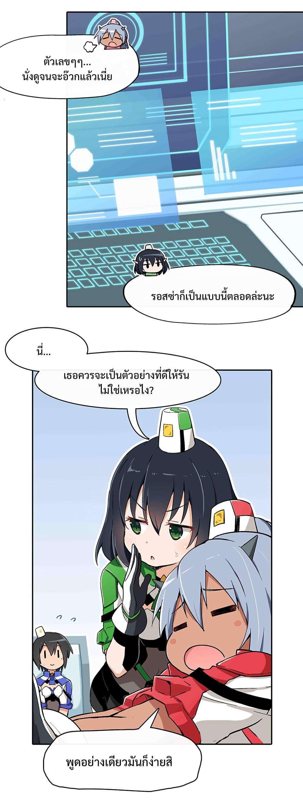 Manga-lc-com อ่านมังงะ อ่านการ์ตูน ออนไลน์ ฟรี PSO2 Comic Central! ตอนที่ 1 2 3 4 5 6 7 8 9 10 11 12 13 14 ฟรี ไม่มีโฆษณา Manga-lc - อ่าน มังงะ อ่าน การ์ตูน ออนไลน์ อ่านมังงะ ฟรี