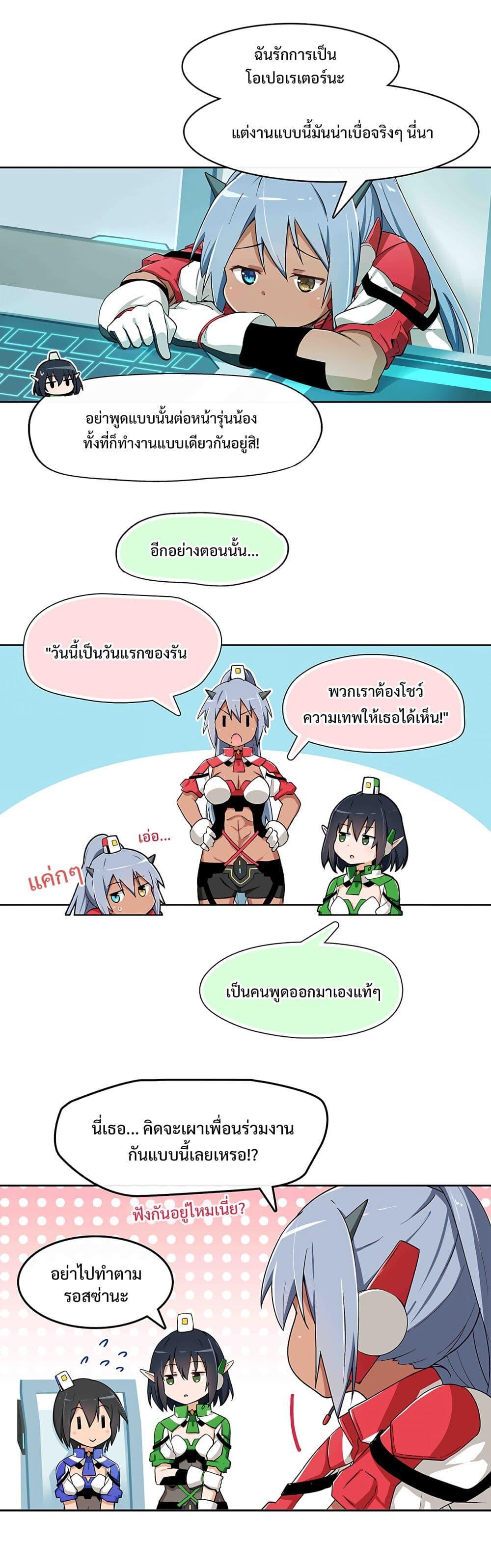 Manga-lc-com อ่านมังงะ อ่านการ์ตูน ออนไลน์ ฟรี PSO2 Comic Central! ตอนที่ 1 2 3 4 5 6 7 8 9 10 11 12 13 14 ฟรี ไม่มีโฆษณา Manga-lc - อ่าน มังงะ อ่าน การ์ตูน ออนไลน์ อ่านมังงะ ฟรี