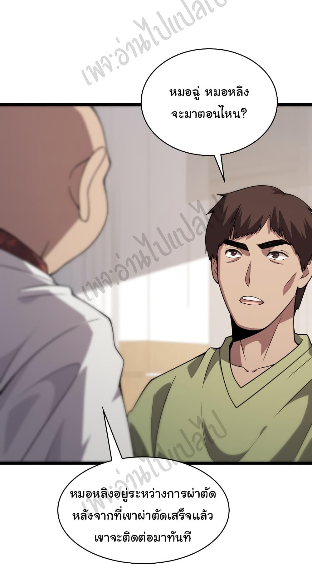 Manga-lc-com อ่านมังงะ อ่านการ์ตูน ออนไลน์ ฟรี Dr.Lingran’s Ultimate System ตอนที่ 1 2 3 4 5 6 7 8 9 10 11 12 13 14 ฟรี ไม่มีโฆษณา Manga-lc - อ่าน มังงะ อ่าน การ์ตูน ออนไลน์ อ่านมังงะ ฟรี