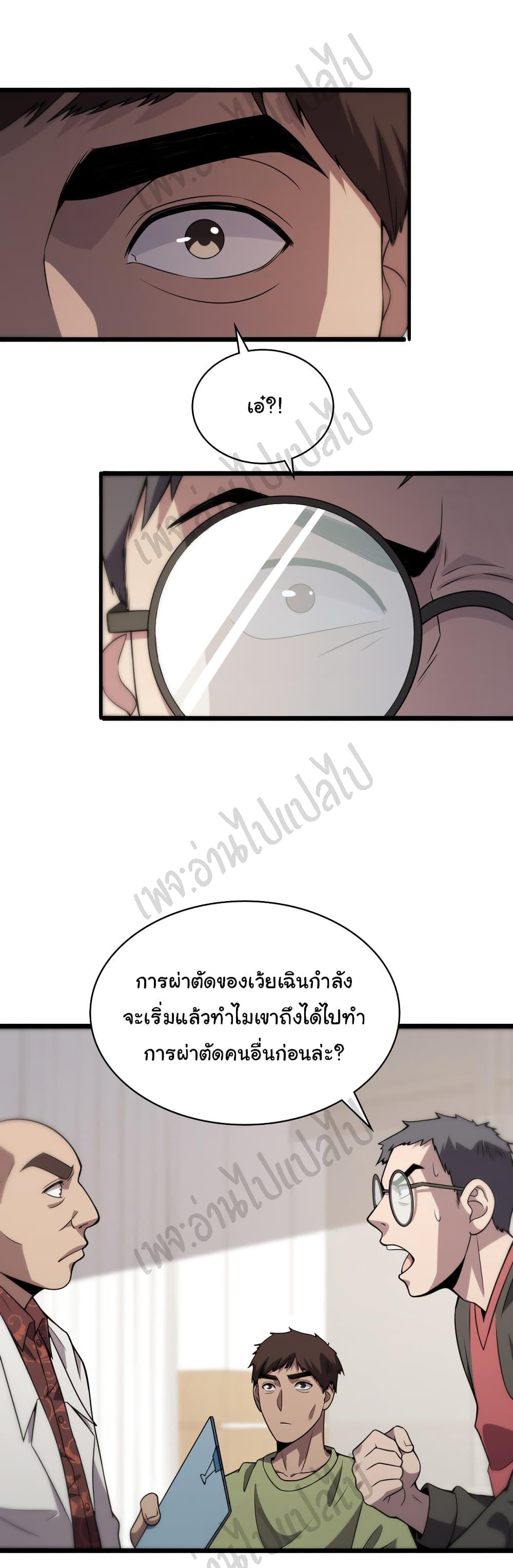 Manga-lc-com อ่านมังงะ อ่านการ์ตูน ออนไลน์ ฟรี Dr.Lingran’s Ultimate System ตอนที่ 1 2 3 4 5 6 7 8 9 10 11 12 13 14 ฟรี ไม่มีโฆษณา Manga-lc - อ่าน มังงะ อ่าน การ์ตูน ออนไลน์ อ่านมังงะ ฟรี