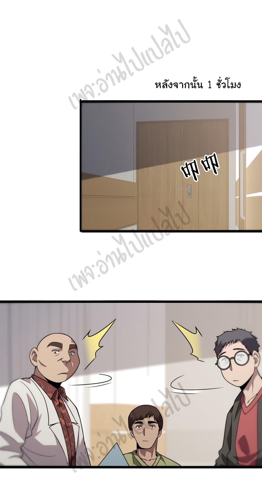 Manga-lc-com อ่านมังงะ อ่านการ์ตูน ออนไลน์ ฟรี Dr.Lingran’s Ultimate System ตอนที่ 1 2 3 4 5 6 7 8 9 10 11 12 13 14 ฟรี ไม่มีโฆษณา Manga-lc - อ่าน มังงะ อ่าน การ์ตูน ออนไลน์ อ่านมังงะ ฟรี