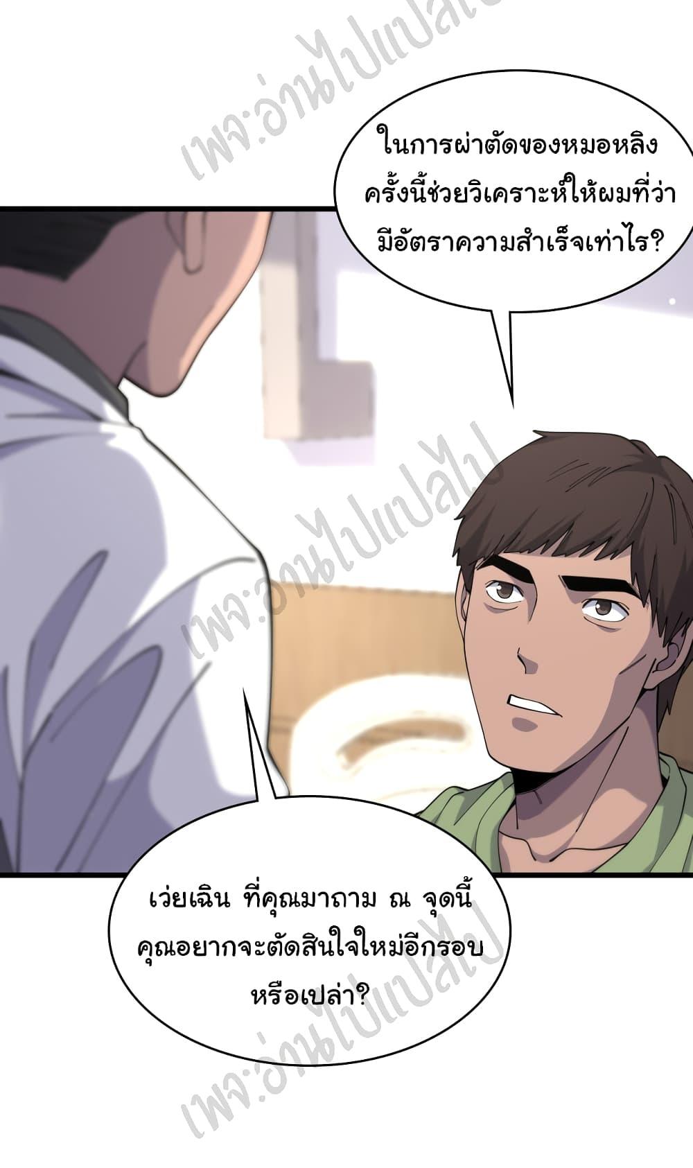 Manga-lc-com อ่านมังงะ อ่านการ์ตูน ออนไลน์ ฟรี Dr.Lingran’s Ultimate System ตอนที่ 1 2 3 4 5 6 7 8 9 10 11 12 13 14 ฟรี ไม่มีโฆษณา Manga-lc - อ่าน มังงะ อ่าน การ์ตูน ออนไลน์ อ่านมังงะ ฟรี