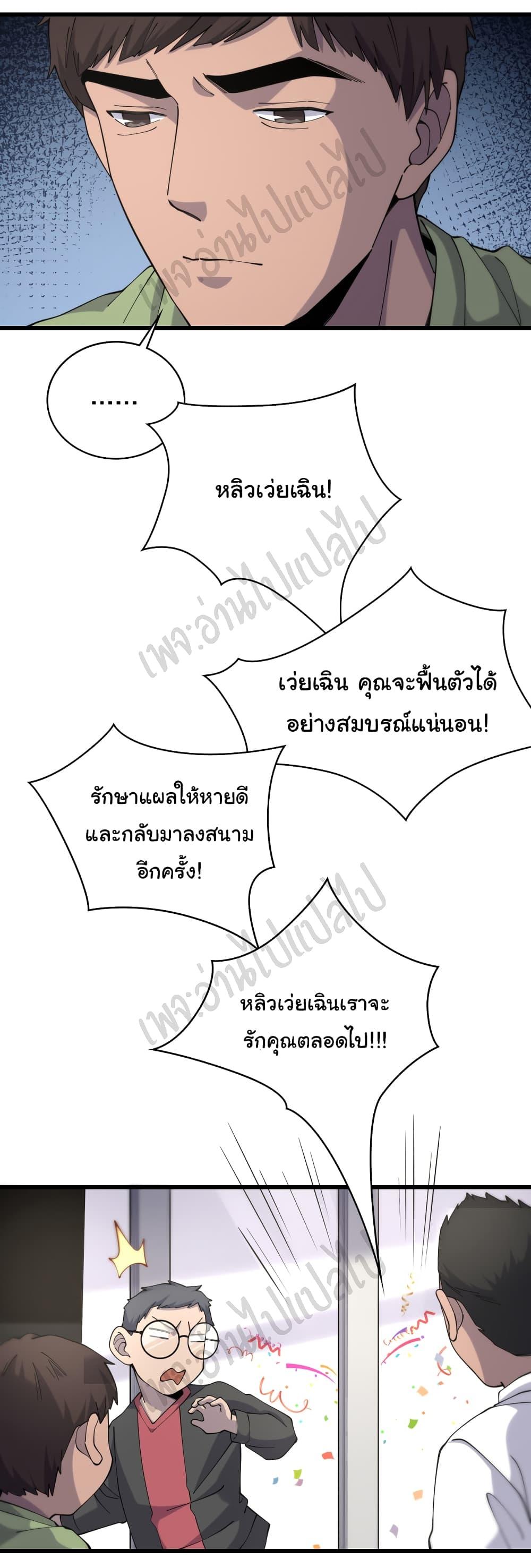 Manga-lc-com อ่านมังงะ อ่านการ์ตูน ออนไลน์ ฟรี Dr.Lingran’s Ultimate System ตอนที่ 1 2 3 4 5 6 7 8 9 10 11 12 13 14 ฟรี ไม่มีโฆษณา Manga-lc - อ่าน มังงะ อ่าน การ์ตูน ออนไลน์ อ่านมังงะ ฟรี