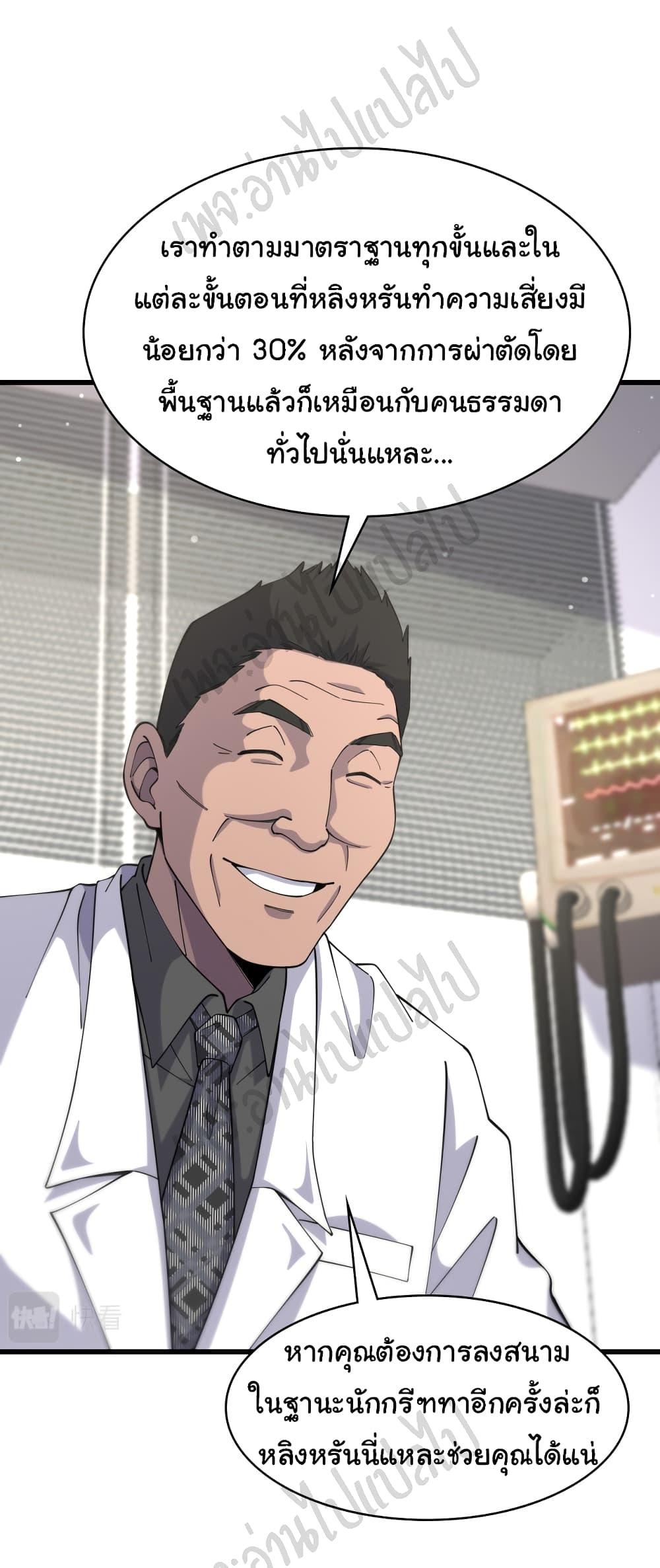 Manga-lc-com อ่านมังงะ อ่านการ์ตูน ออนไลน์ ฟรี Dr.Lingran’s Ultimate System ตอนที่ 1 2 3 4 5 6 7 8 9 10 11 12 13 14 ฟรี ไม่มีโฆษณา Manga-lc - อ่าน มังงะ อ่าน การ์ตูน ออนไลน์ อ่านมังงะ ฟรี