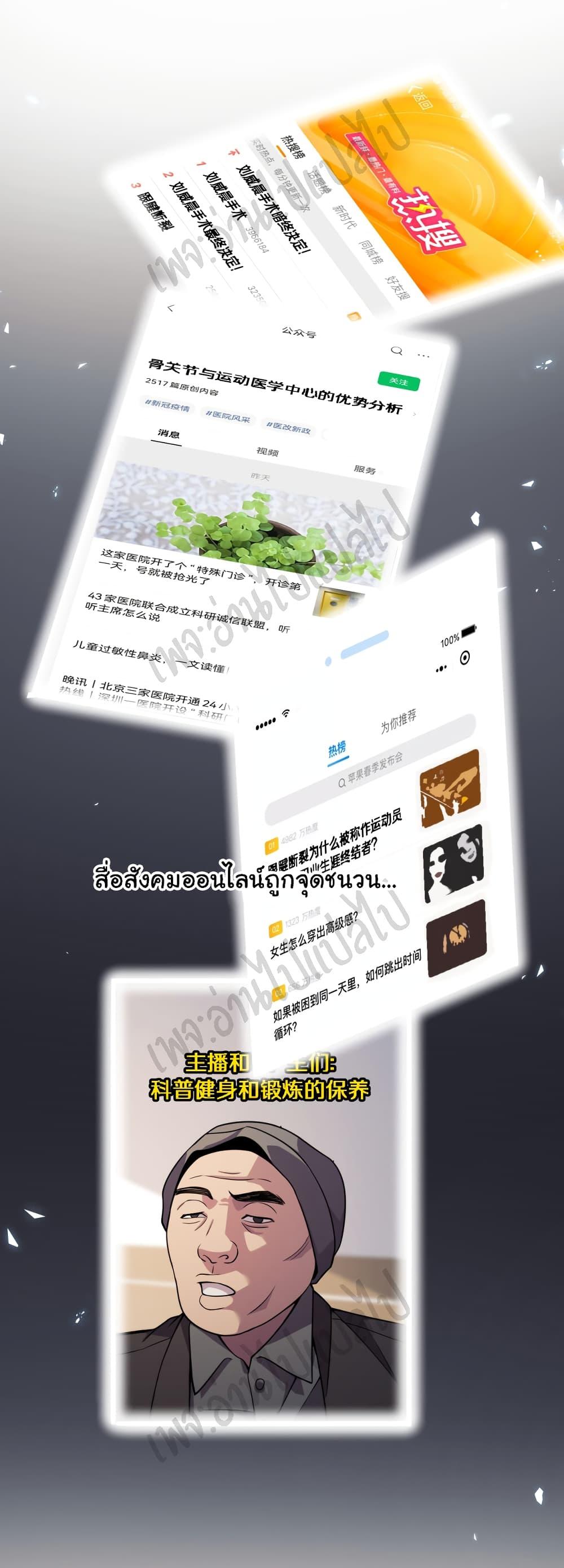 Manga-lc-com อ่านมังงะ อ่านการ์ตูน ออนไลน์ ฟรี Dr.Lingran’s Ultimate System ตอนที่ 1 2 3 4 5 6 7 8 9 10 11 12 13 14 ฟรี ไม่มีโฆษณา Manga-lc - อ่าน มังงะ อ่าน การ์ตูน ออนไลน์ อ่านมังงะ ฟรี