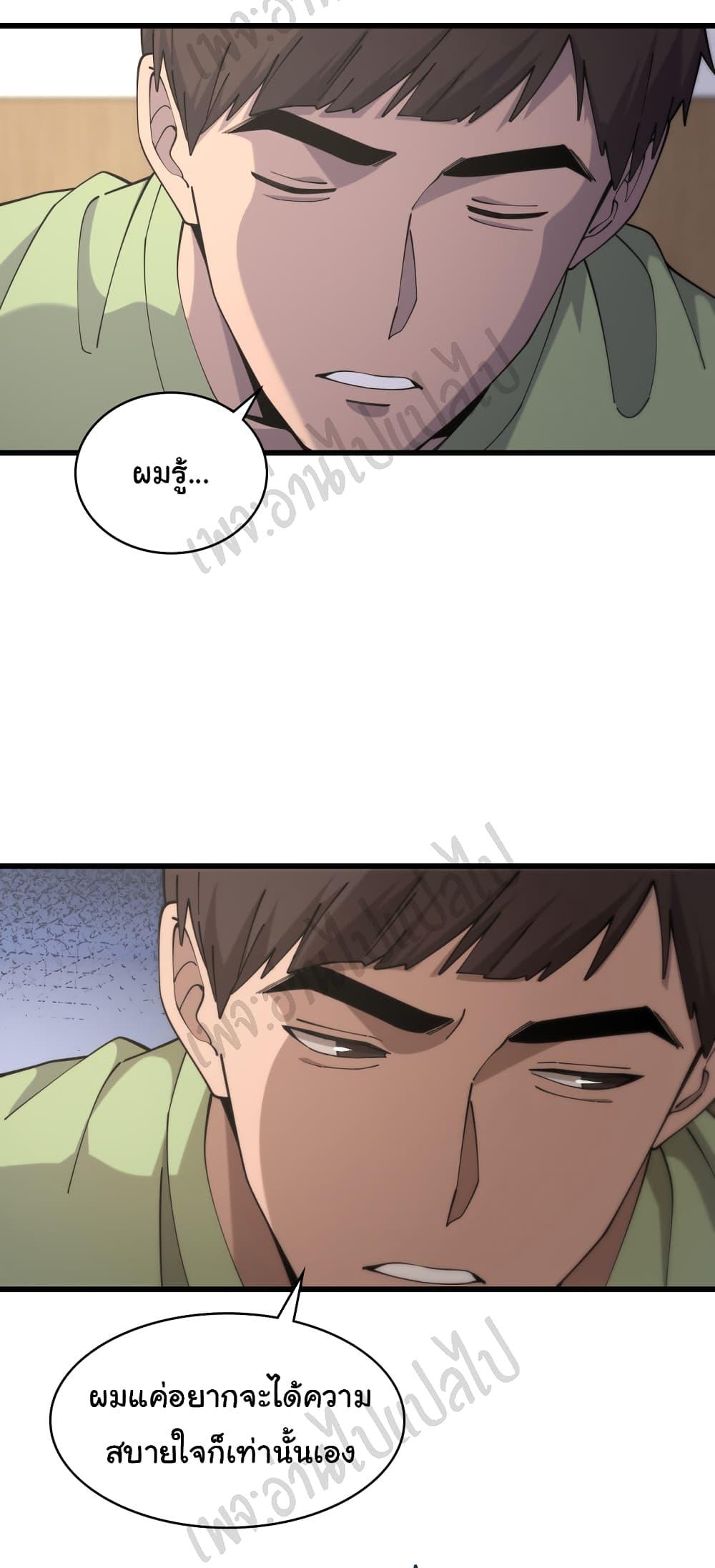 Manga-lc-com อ่านมังงะ อ่านการ์ตูน ออนไลน์ ฟรี Dr.Lingran’s Ultimate System ตอนที่ 1 2 3 4 5 6 7 8 9 10 11 12 13 14 ฟรี ไม่มีโฆษณา Manga-lc - อ่าน มังงะ อ่าน การ์ตูน ออนไลน์ อ่านมังงะ ฟรี