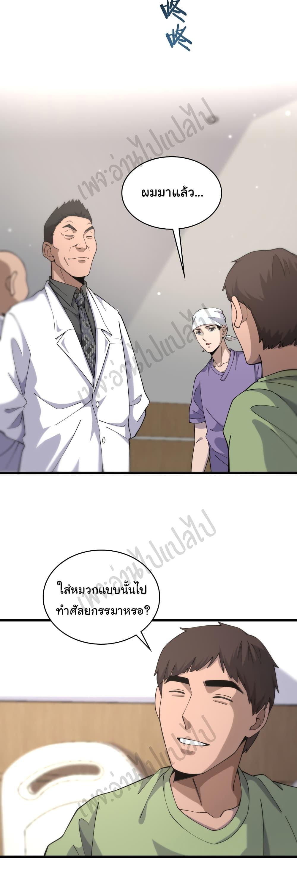 Manga-lc-com อ่านมังงะ อ่านการ์ตูน ออนไลน์ ฟรี Dr.Lingran’s Ultimate System ตอนที่ 1 2 3 4 5 6 7 8 9 10 11 12 13 14 ฟรี ไม่มีโฆษณา Manga-lc - อ่าน มังงะ อ่าน การ์ตูน ออนไลน์ อ่านมังงะ ฟรี