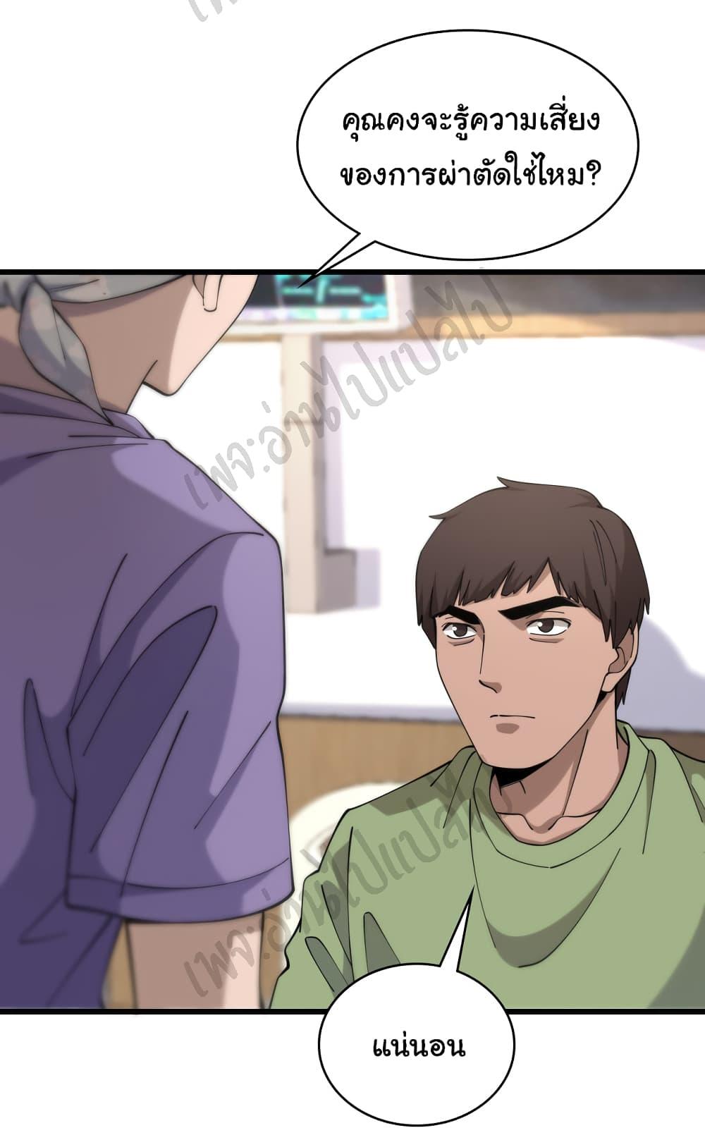 Manga-lc-com อ่านมังงะ อ่านการ์ตูน ออนไลน์ ฟรี Dr.Lingran’s Ultimate System ตอนที่ 1 2 3 4 5 6 7 8 9 10 11 12 13 14 ฟรี ไม่มีโฆษณา Manga-lc - อ่าน มังงะ อ่าน การ์ตูน ออนไลน์ อ่านมังงะ ฟรี