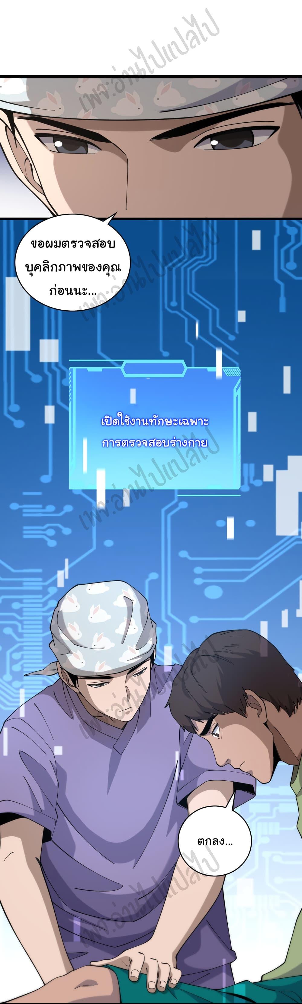 Manga-lc-com อ่านมังงะ อ่านการ์ตูน ออนไลน์ ฟรี Dr.Lingran’s Ultimate System ตอนที่ 1 2 3 4 5 6 7 8 9 10 11 12 13 14 ฟรี ไม่มีโฆษณา Manga-lc - อ่าน มังงะ อ่าน การ์ตูน ออนไลน์ อ่านมังงะ ฟรี