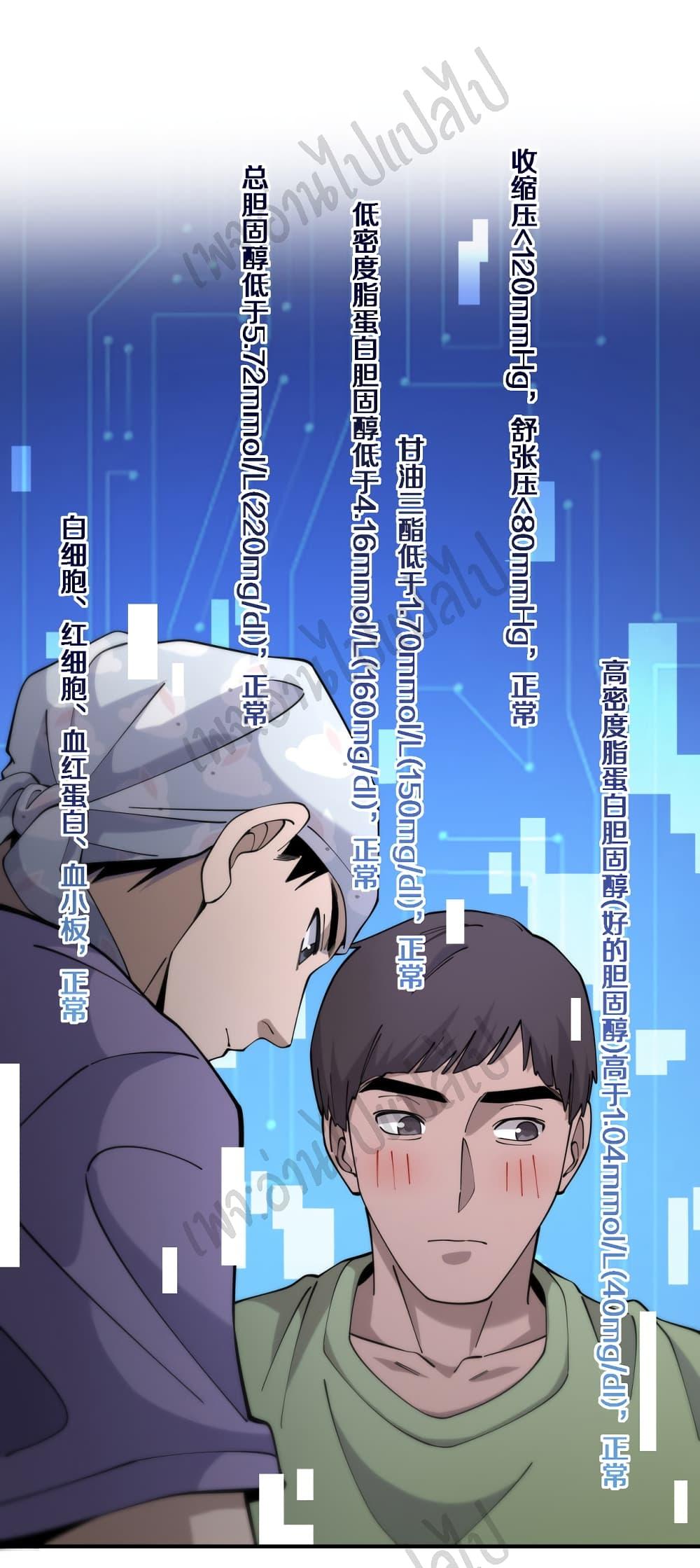 Manga-lc-com อ่านมังงะ อ่านการ์ตูน ออนไลน์ ฟรี Dr.Lingran’s Ultimate System ตอนที่ 1 2 3 4 5 6 7 8 9 10 11 12 13 14 ฟรี ไม่มีโฆษณา Manga-lc - อ่าน มังงะ อ่าน การ์ตูน ออนไลน์ อ่านมังงะ ฟรี