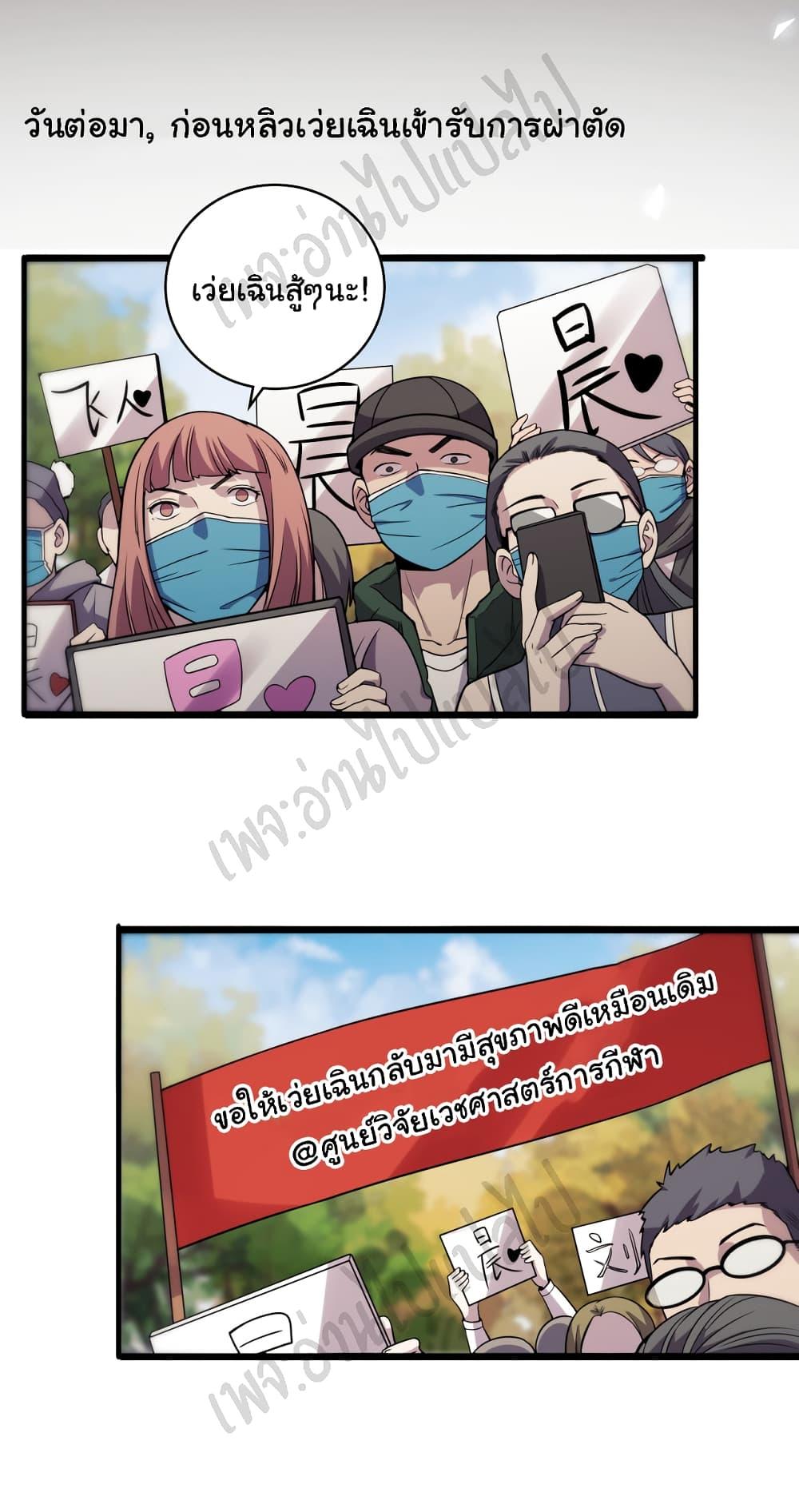 Manga-lc-com อ่านมังงะ อ่านการ์ตูน ออนไลน์ ฟรี Dr.Lingran’s Ultimate System ตอนที่ 1 2 3 4 5 6 7 8 9 10 11 12 13 14 ฟรี ไม่มีโฆษณา Manga-lc - อ่าน มังงะ อ่าน การ์ตูน ออนไลน์ อ่านมังงะ ฟรี