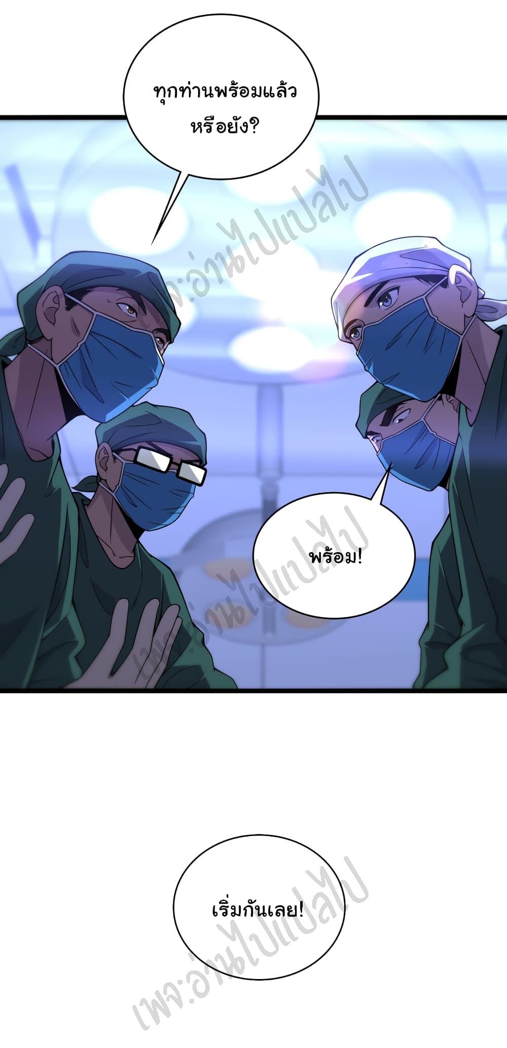 Manga-lc-com อ่านมังงะ อ่านการ์ตูน ออนไลน์ ฟรี Dr.Lingran’s Ultimate System ตอนที่ 1 2 3 4 5 6 7 8 9 10 11 12 13 14 ฟรี ไม่มีโฆษณา Manga-lc - อ่าน มังงะ อ่าน การ์ตูน ออนไลน์ อ่านมังงะ ฟรี