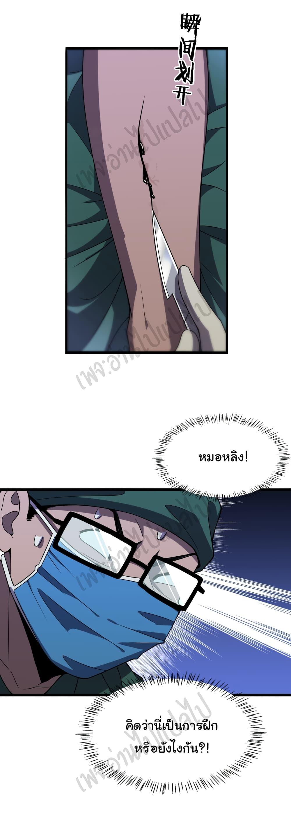 Manga-lc-com อ่านมังงะ อ่านการ์ตูน ออนไลน์ ฟรี Dr.Lingran’s Ultimate System ตอนที่ 1 2 3 4 5 6 7 8 9 10 11 12 13 14 ฟรี ไม่มีโฆษณา Manga-lc - อ่าน มังงะ อ่าน การ์ตูน ออนไลน์ อ่านมังงะ ฟรี
